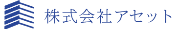 株式会社アセット