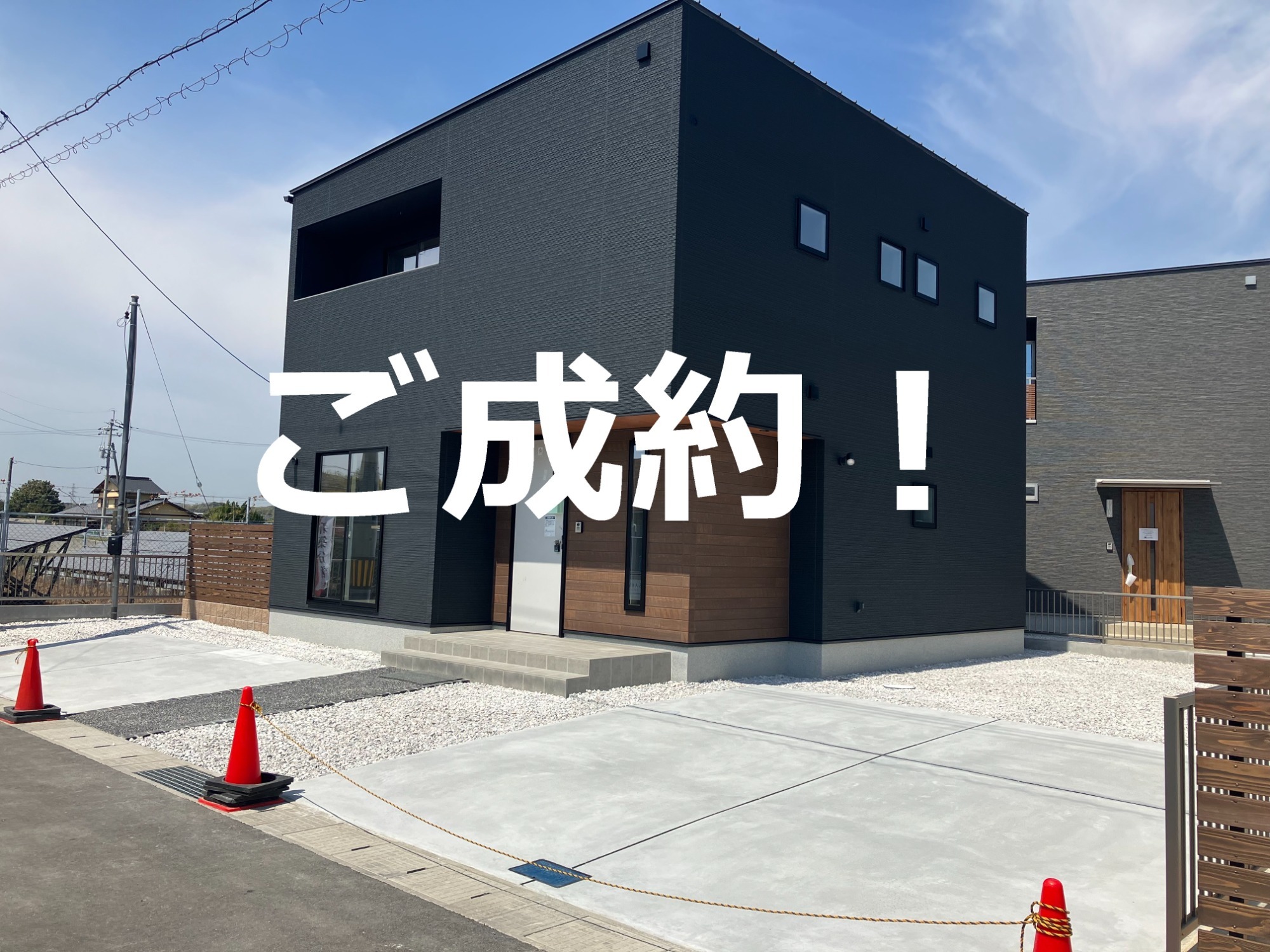 写真：おすすめ戸建物件