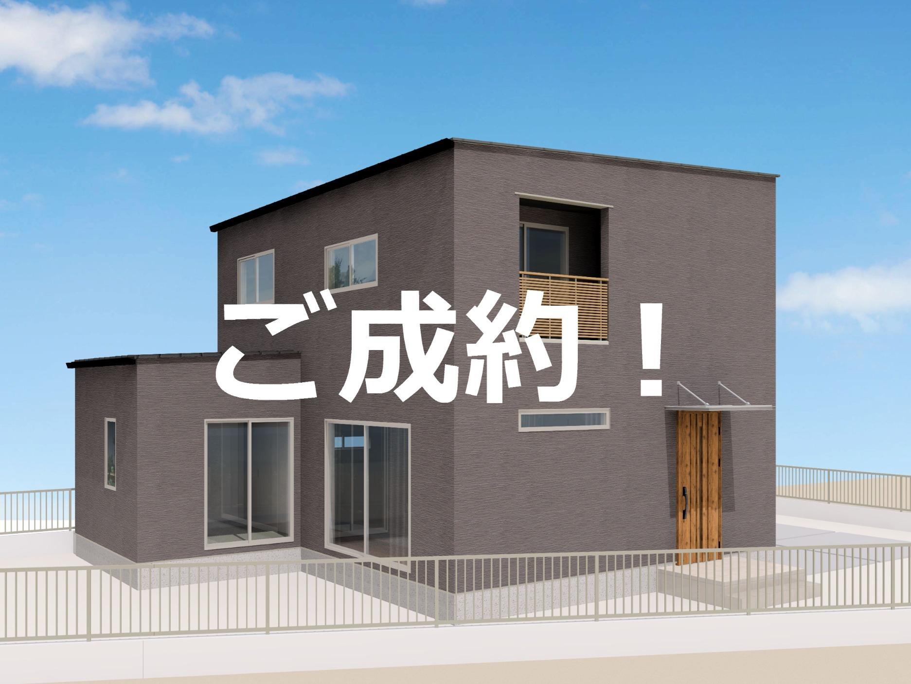 写真：おすすめ戸建物件